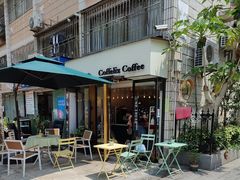 -COFFELIZ COFFEE