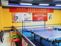 -乐旋乒乓球(深圳南油店)
