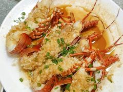 蒜蓉蒸澳洲龙虾仔-明香海鲜酒家(华强北店)