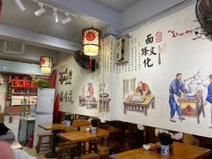 大堂-秦韵味香辣爆肚面(钟楼店)