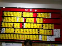 -老盛兴汤包馆(大华二路店)