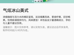 -星巴克(重庆新世纪凯瑞商都店)