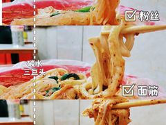 -安发瞧麻辣烫(总店)