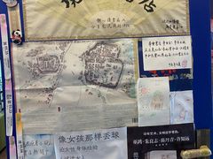 -武汉境自在書店