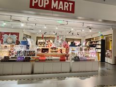 -泡泡玛特POPMART(崇文门国瑞城店)