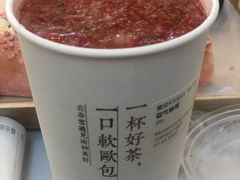 霸气草莓热-奈雪的茶(中粮祥云小镇店)
