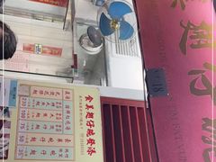 -添發碗仔翅美食