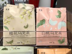 -煮叶(悠唐广场店)