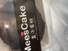-美事客·面包·蛋糕·甜品(CBD店)