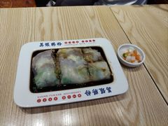 -荔银肠粉·非遗手藝(夫子庙店)