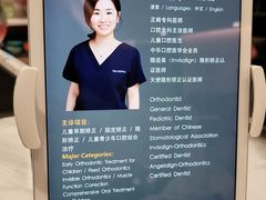 -TSK齿科德申会口腔门诊·联洋诊所