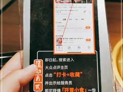 -橘焱胡同烧肉夜食(BFC外滩金融中心店)