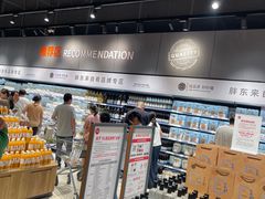 -永辉线上超市(鲁谷店)
