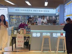 -锦鲤快修·手机电脑维修·回收(维璟印象城店)