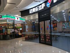 -环球188广场