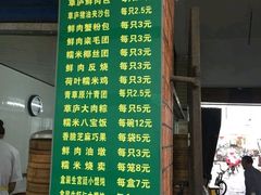 -草庐酒家
