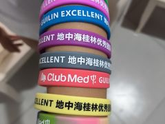 -Club Med地中海俱乐部·桂林度假村
