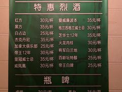 -IRISH PUB NO.9 爱尔兰酒吧
