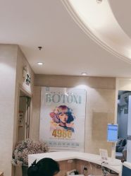 -深圳鹏爱秀琪医疗美容医院