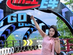 -盈香心动乐园