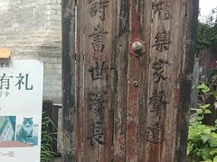 -正阳书局(西四南大街店)
