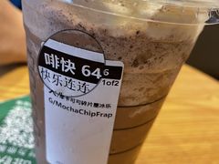 -星巴克(成都东站店)