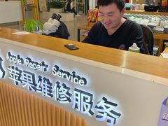 -NT苹果手机电脑维修回收服务(大宁国际店)