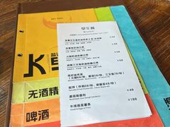 -盐说Salt Talk北美风味西餐厅(海上世界店)