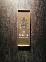 -北京瑰丽酒店·宴会厅·婚宴·会展