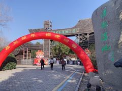 -溱湖国家湿地公园