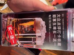 -1886德国汽车餐厅(外滩中央店)