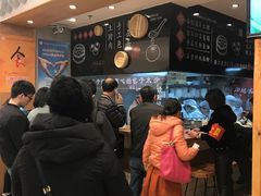 -凤起龙游老面包子(凯德晶品店)