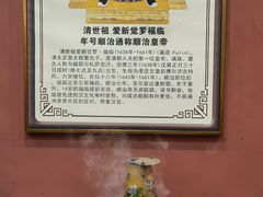 -爱新觉罗福臨火锅馆(万科滑雪场店)