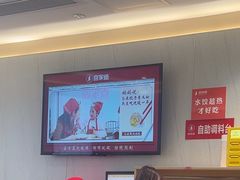 -喜家德虾仁水饺(华强天虹店)