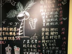 -志龙皇冠吃货椰子铺