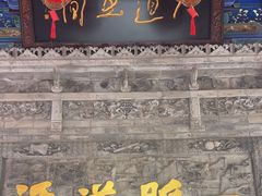 -湘子庙