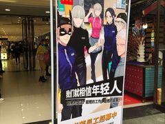 -王府井百货(总府店)