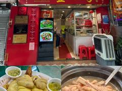 -文记壹心鸡(宝华路店)