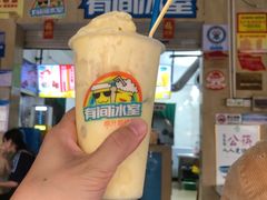 -有间冰室(侨港风情街店)