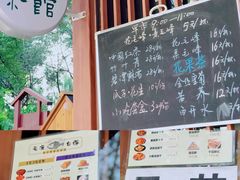 -成都市活水公园