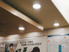 -真功夫(凯美大厦店)