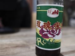 -一溜下