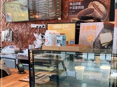 -原麦山丘(望京小街店)