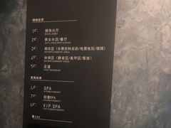 -Love Story爱情故事·养生SPA会所(体育店)