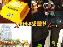 -龙湖杭州滨江天街