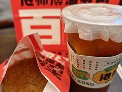 -港师傅·菠萝包(北京超极合生汇店)