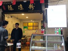 门面-壹华里·市集
