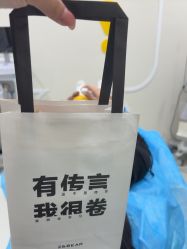 点击看大图 -张小熊轻医美