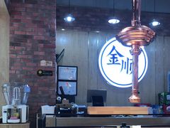 大堂-金顺韩式烤肉·网红烤肉店(广利路店)