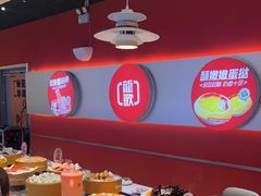 -龍歌自助小火锅(秦淮水游城店)